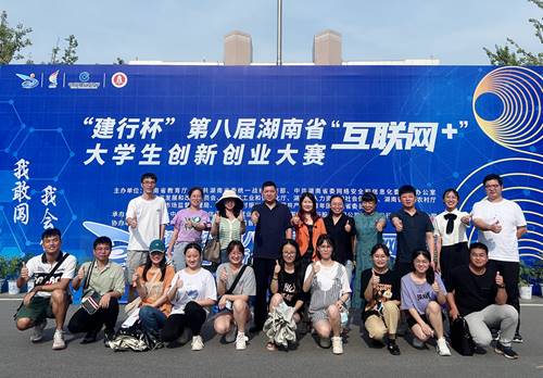 http://xww.hynu.cn/__local/A/9C/25/1208EA637075B47E9EA2F9C0F47_47545871_AE3C3.jpg